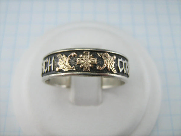 925 Sterling Silver combined real 585 gold band with Christian prayer inscription to God on the oxidized background.