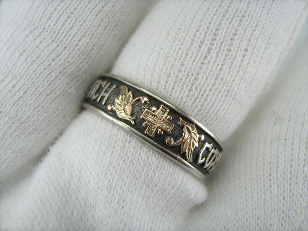 925 Sterling Silver combined real 585 gold band with Christian prayer inscription to God on the oxidized background.