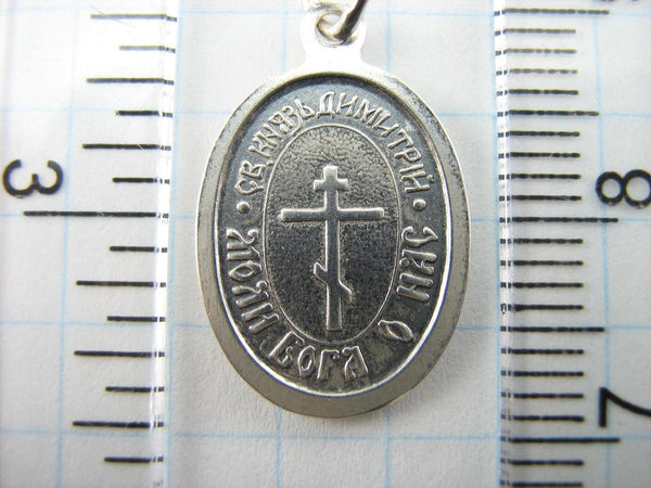 925 Sterling Silver oxidized small oval icon pendant and medal with Christian prayer inscription to Saint Prince Dmitry Donskoy, also called Dimitri of the Don.