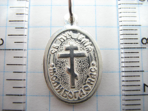 New and never worn solid 925 Sterling Silver small oval icon pendant and medal of Saint Julia.