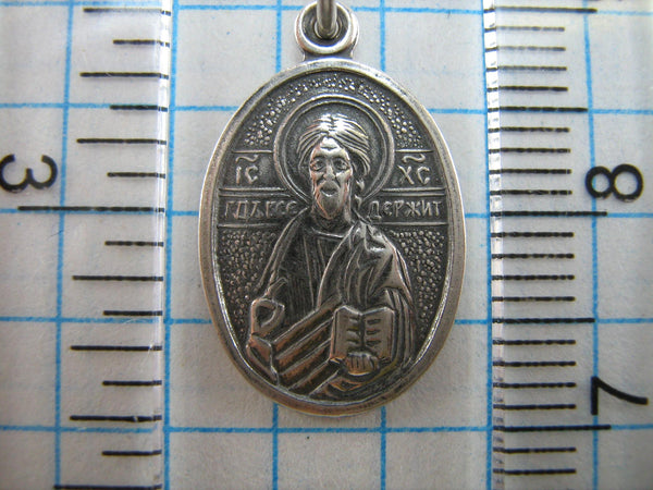 Vintage solid 925 Sterling Silver small oxidized icon pendant and medal with Christian prayer inscription to Jesus Christ Sovereign Lord, also called Almighty or Pantocrator or Ruler