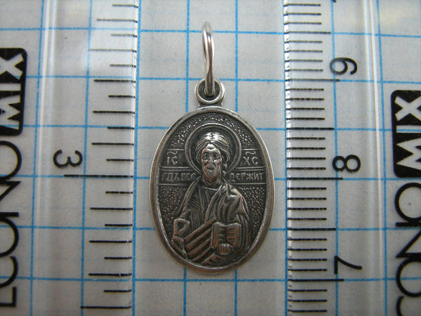 Vintage solid 925 Sterling Silver small oxidized icon pendant and medal with Christian prayer inscription to Jesus Christ Sovereign Lord, also called Almighty or Pantocrator or Ruler