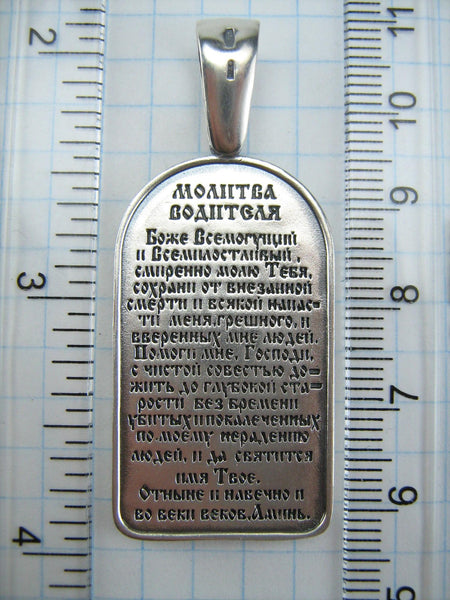 925 Sterling Silver medal decorated with cross and crucifixion with driver’s Christian prayer inscription on the Russian language.