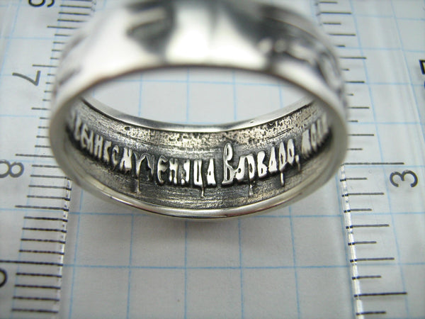 925 Sterling Silver ring with Christian prayer inscription to Saint Martyr Barbara and decorated with oxidized pattern and Russian prayer text.