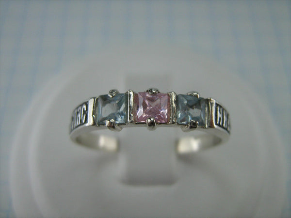 SOLID 925 Sterling Silver Ring Band US size 8.5 Russian Text Inscription Prayer God Lord Save Protect Amulet Religious Three 3 Light Blue Pink Rose Stones Cubic Zirconia CZ Oxidized New Never Worn Christian Church Faith Jewelry Fine Jewelry RI000876