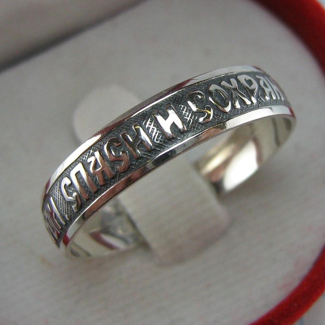 New and never worn solid 925 Sterling Silver band with Christian prayer inscription to God on the oxidized band with old believers cross, faith and church jewelry