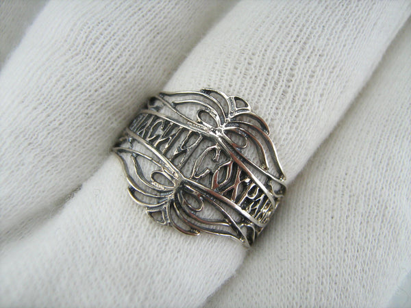 925 Sterling Silver ring with Christian prayer inscription to God decorated with openwork filigree oxidized pattern.
