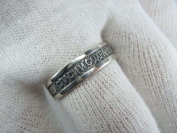 925 Sterling Silver band with Christian prayer inscription to God on the oxidized patterned background.