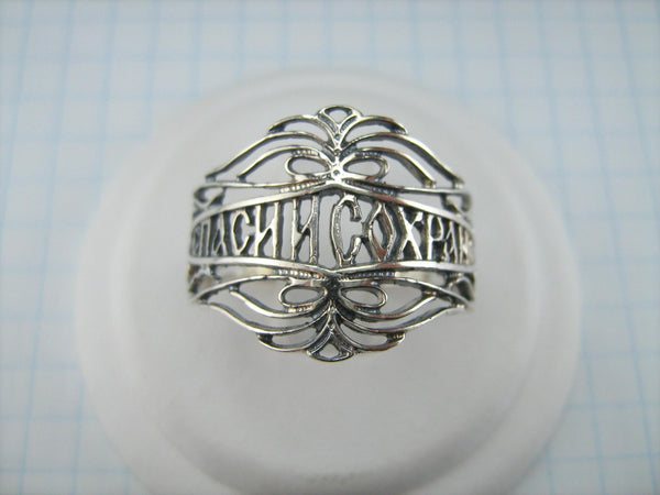 925 Sterling Silver ring with Christian prayer inscription to God decorated with openwork filigree oxidized pattern.