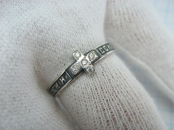 New solid 925 Sterling Silver ring with Christian prayer inscription to God.