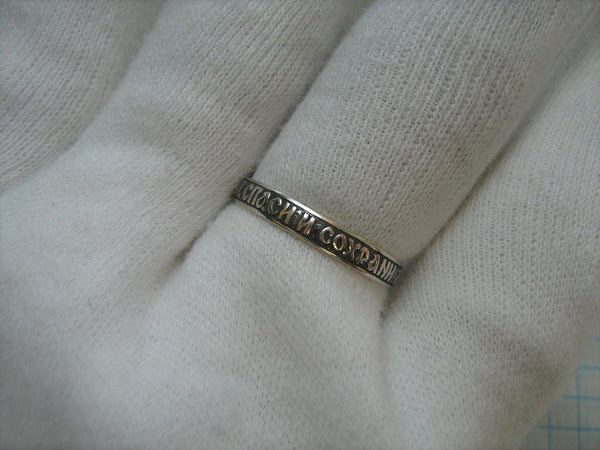 New and never worn 925 solid Sterling Silver narrow band with Christian prayer inscription to God on the black oxidized background decorated with filigree pattern, faith and church jewelry