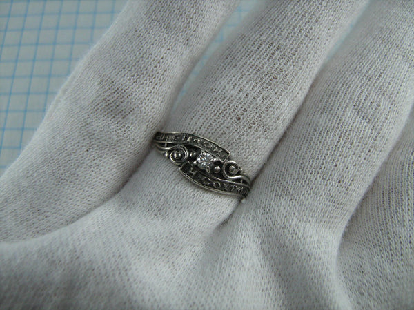 Real solid 925 Sterling Silver ring with Christian prayer inscription to God on the oxidized background decorated with openwork finish and white round stone