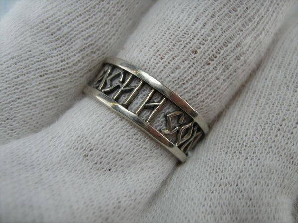Real pure solid 925 Sterling Silver wide openwork band with Christian prayer inscription to God and with oxidized decoration work