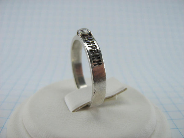 Sterling Silver band with Christian prayer inscription to God decorated with round Cubic Zirconia stone.
