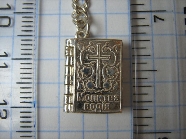 SOLID 925 Sterling Silver Pendant Key Ring Trinket Folding Movable Moving Book Bible Driver Prayer Ukrainian Cyrillic Inscription Text Guardian Protector Patron Amulet Religious Religion Cross Vintage Christian Church Faith Jewelry Fine Jewellery DF000106