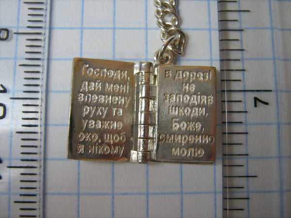 SOLID 925 Sterling Silver Pendant Key Ring Trinket Folding Movable Moving Book Bible Driver Prayer Ukrainian Cyrillic Inscription Text Guardian Protector Patron Amulet Religious Religion Cross Vintage Christian Church Faith Jewelry Fine Jewellery DF000106