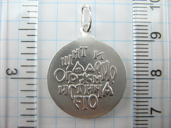 Vintage solid 925 Sterling Silver round icon pendant and medal with Christian prayer inscription to Jesus Christ depicting the face of Savior not made by human hands, also called Vernicle Image of Edessa.