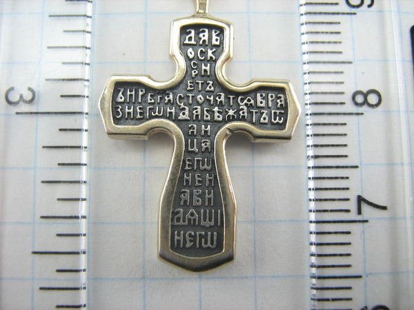 Vintage solid 925 Sterling Silver and Gold plated oxidized cross pendant and crucifix with Christian prayer inscription.