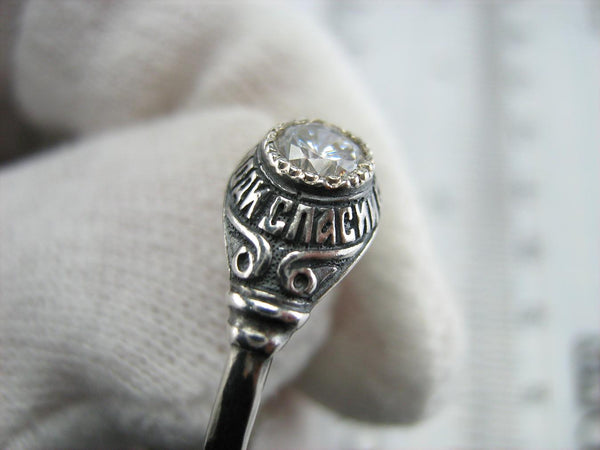 New solid 925 Sterling Silver ring with Christian prayer inscription to God.
