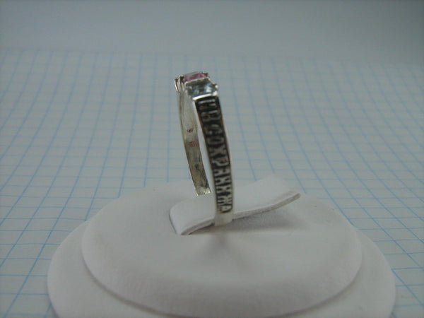 SOLID 925 Sterling Silver Ring Band US size 8.5 Russian Text Inscription Prayer God Lord Save Protect Amulet Religious Three 3 Light Blue Pink Rose Stones Cubic Zirconia CZ Oxidized New Never Worn Christian Church Faith Jewelry Fine Jewelry RI000876