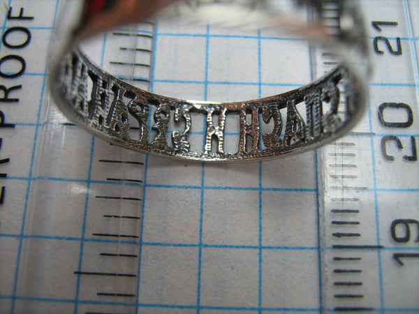 SOLID 925 Sterling Silver Ring US size 9.5 Inscription Guard Amulet Religion New Never Worn Christian Faith Jewelry Fine Jewellery RI000380