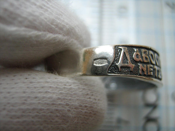 FESTE 925 Sterling Silber Siegel Ring Band Russischer Text Alte Gläubige Kreuz Neu Nie getragen Christliche Kirche Glaubensschmuck