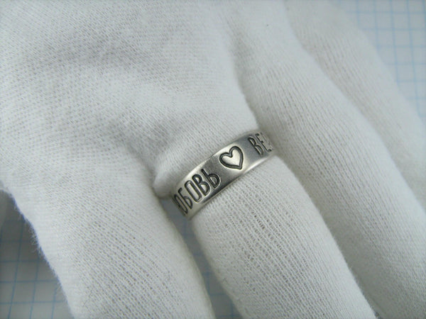 925 Sterling Silver eternity band with oxidized inscriptions of Christian virtues Faith, Hope, Charity decorated with cross, anchor and heart.