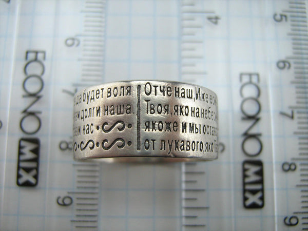 875 Sterling Silver religious wide band with Christian Lord’s prayer inscription to God.