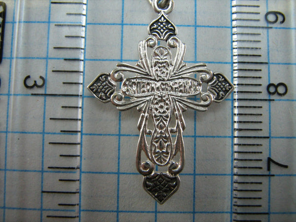 SOLID 925 Sterling Silver Cross Pendant Jesus Christ Crucifix Crucifixion Russian Text Cyrillic Inscription Prayer Guardian Protector Patron Amulet INRI Openwork Pattern Oxidized New Never Worn Christian Church Faith Jewelry Fine Jewellery CR000478