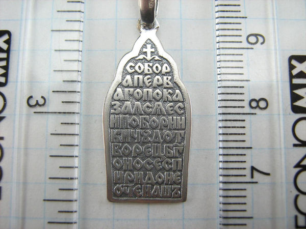 925 Sterling Silver oxidized icon pendant and medal with Christian prayer inscription to Saint Spiridon.