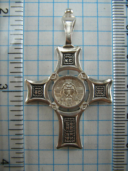 SOLID 925 Sterling Silver Cross Pendant Jesus Christ God Edessa Vernicle Image Face Head of Savior not made by human hands Russian Text Inscription Prayer Guardian Oxidized Openwork Vintage Christian Church Faith Jewelry Fine Jewellery CR000434