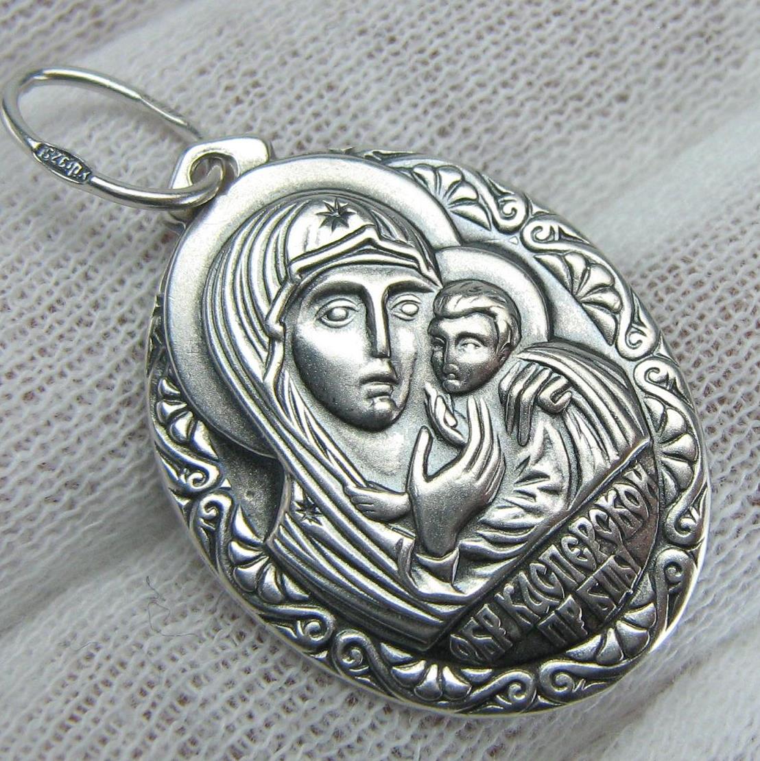 925 Sterling Silver detailed pendant and oxidized medal in filigree oval frame depicting the icon of Mother Mary Kasperskaya.