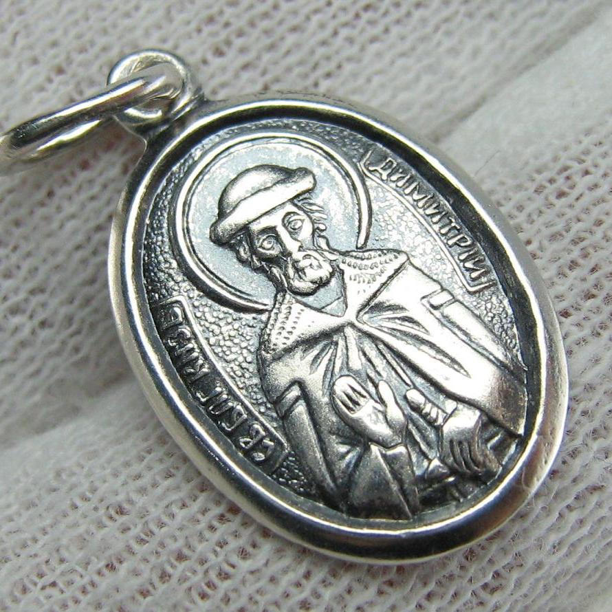 925 Sterling Silver oxidized small oval icon pendant and medal with Christian prayer inscription to Saint Prince Dmitry Donskoy, also called Dimitri of the Don.