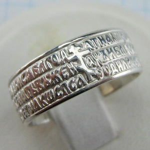 Real solid 925 Sterling Silver band with Hail Mary prayer scripture to Mother of God decorated with old believers cross.