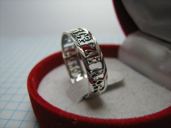 New and never worn 925 solid Sterling Silver ring with Christian prayer inscription to God decorated with oxidized and openwork finish, faith and church jewelry