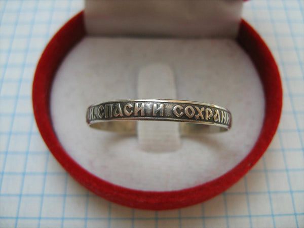 New and never worn 925 solid Sterling Silver narrow ring with Christian prayer inscription to God on the black oxidized band decorated with filigree pattern, faith and church jewelry