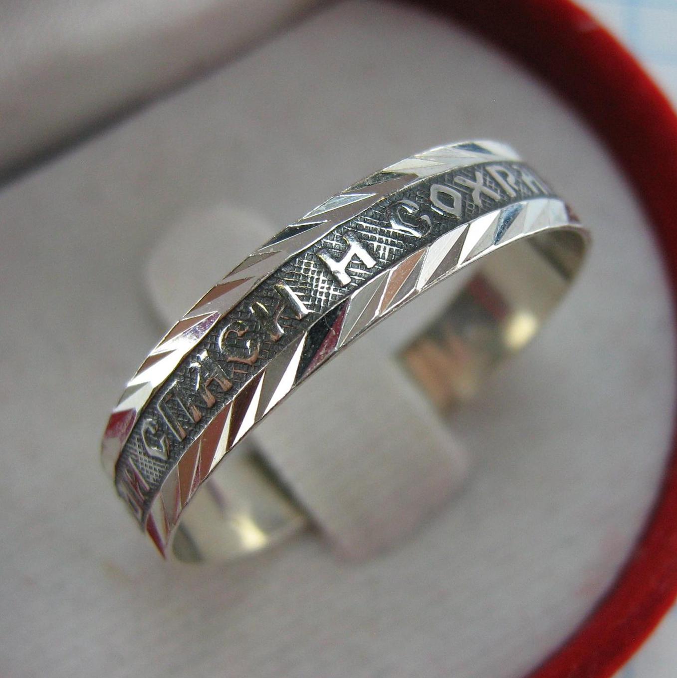 Real solid 925 Sterling Silver band with Christian prayer words to God on the oxidized background with old believers cross and textured pattern