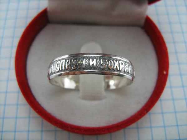 SOLID 925 Sterling Silver Ring Band US size 13.75 Russian Text Cyrillic Inscription Blessing Prayer God Lord Save Protect Guard Amulet Religious Religion Old Believers Cross Oxidized New Never Worn Christian Church Faith Jewelry Fine Jewellery RI000468