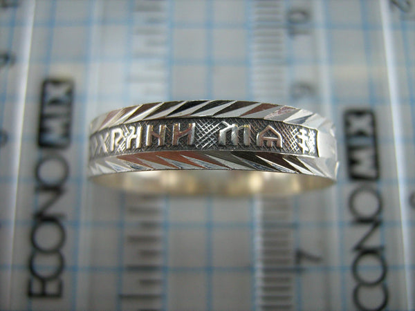 Real solid 925 Sterling Silver band with Christian prayer inscription to God on the black background of oxidized pattern with six point cross