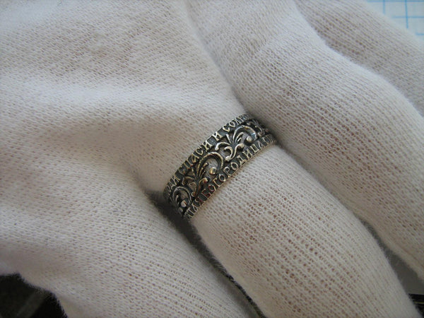 New and never worn solid 925 Sterling Silver ring US size 7.25 with Christian prayer inscription to Mother of God Mary and to Lord decorated with openwork filigree and oxidized pattern