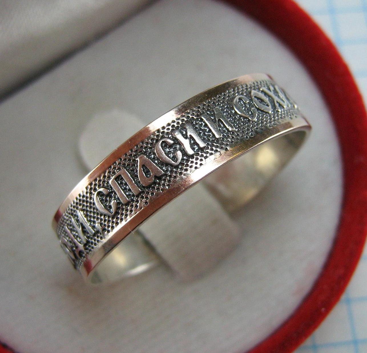 Pure solid 925 Sterling Silver combined real 375 Gold casual band for everyday wearing with Christian prayer inscription to God