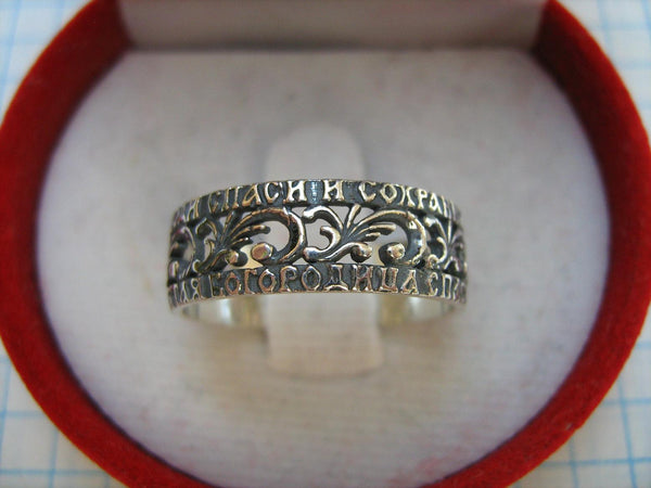 New and never worn solid 925 Sterling Silver ring US size 7.25 with Christian prayer inscription to Mother of God Mary and to Lord decorated with openwork filigree and oxidized pattern