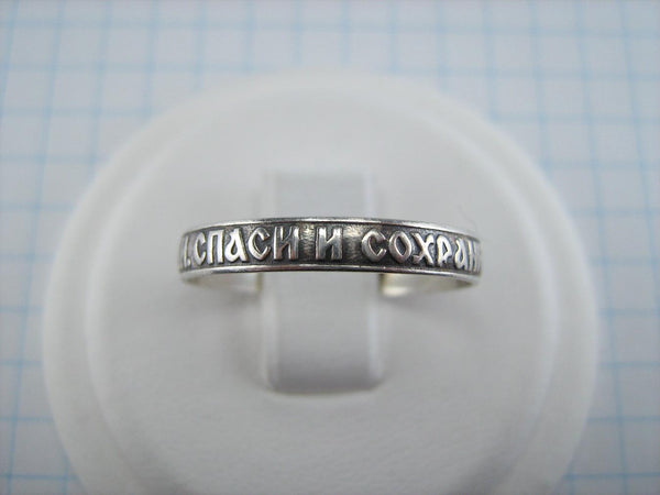 925 Sterling Silver narrow band with Christian prayer scripture.