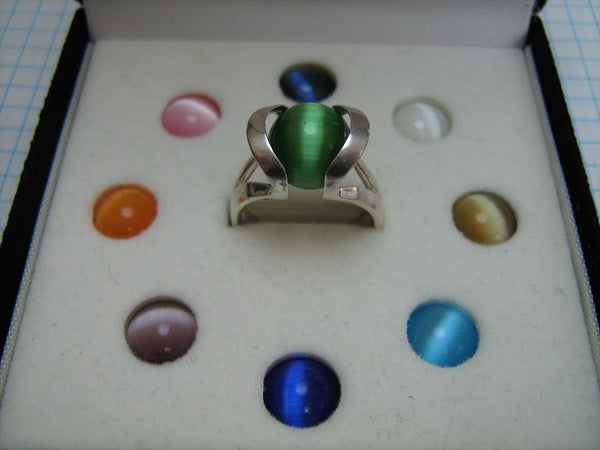 Pre-owned and estate 925 solid Sterling Silver ring with white, yellow, blue, brown, green, orange, red and purple changeable and convertible round spheres Cat's eye stones
