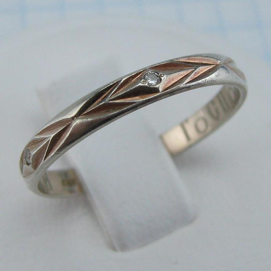 Christian 925 silver eternity band with secret inscription of protecting prayer inside decorated with chevron pattern and gold plated.