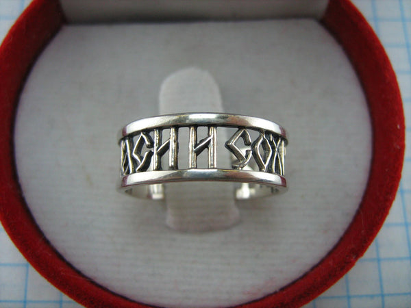 Real pure solid 925 Sterling Silver wide openwork band with Christian prayer inscription to God and with oxidized decoration work