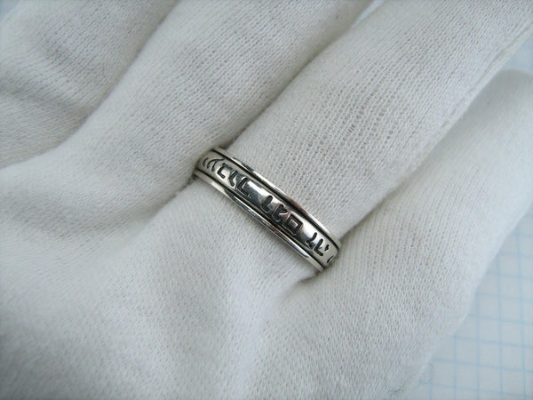925 Sterling Silver protective spinning band with King Solomon inscription This too shall pass.