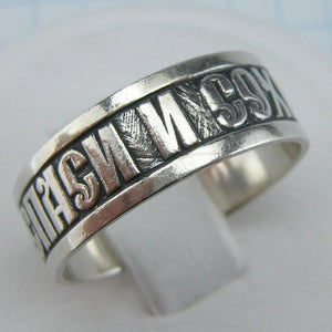 925 Sterling Silver wide band with Christian prayer inscription to God on the oxidized background.