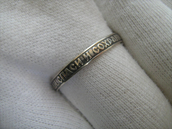 New and never worn 925 solid Sterling Silver narrow ring with Christian prayer inscription to God on the black oxidized band decorated with filigree pattern, faith and church jewelry